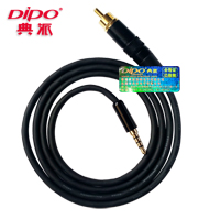DIPO Coaxial digital audio cable 3.5mm to RCA Coax cables support 2.1/5.1/7.1